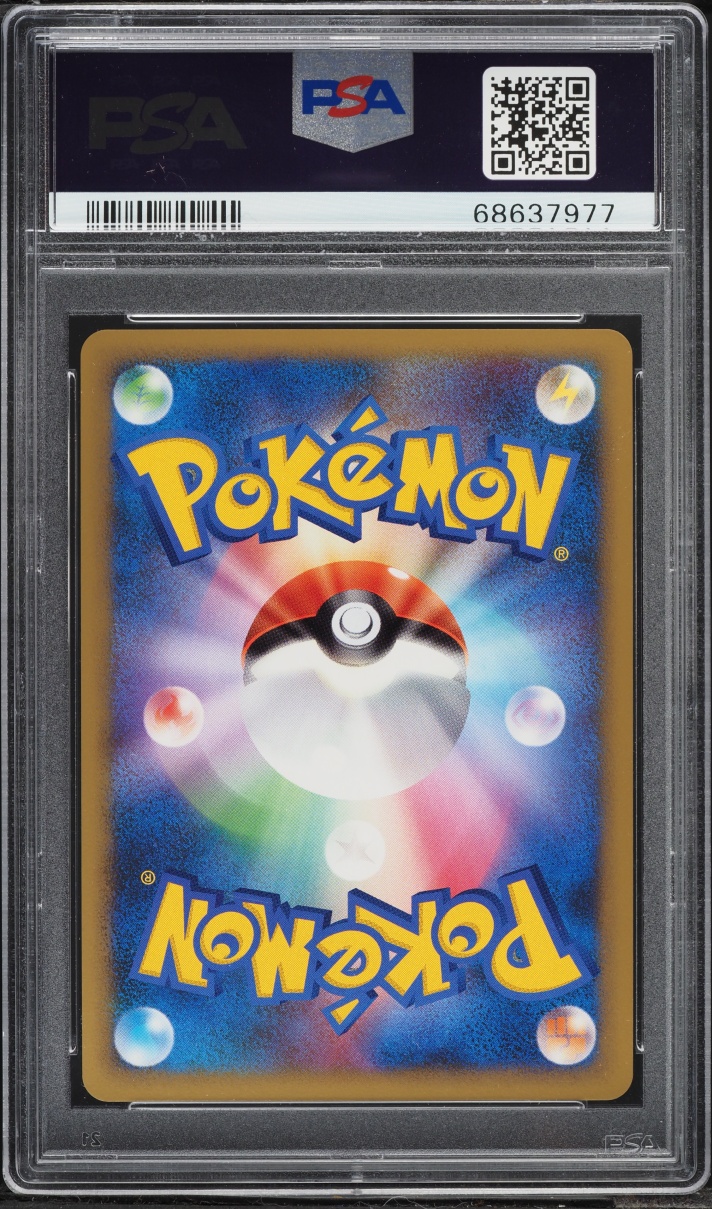 2009 Pokemon Japanese Promo Gold Rank Gift Card Holo Pikachu #19 PSA 10 GEM MINT