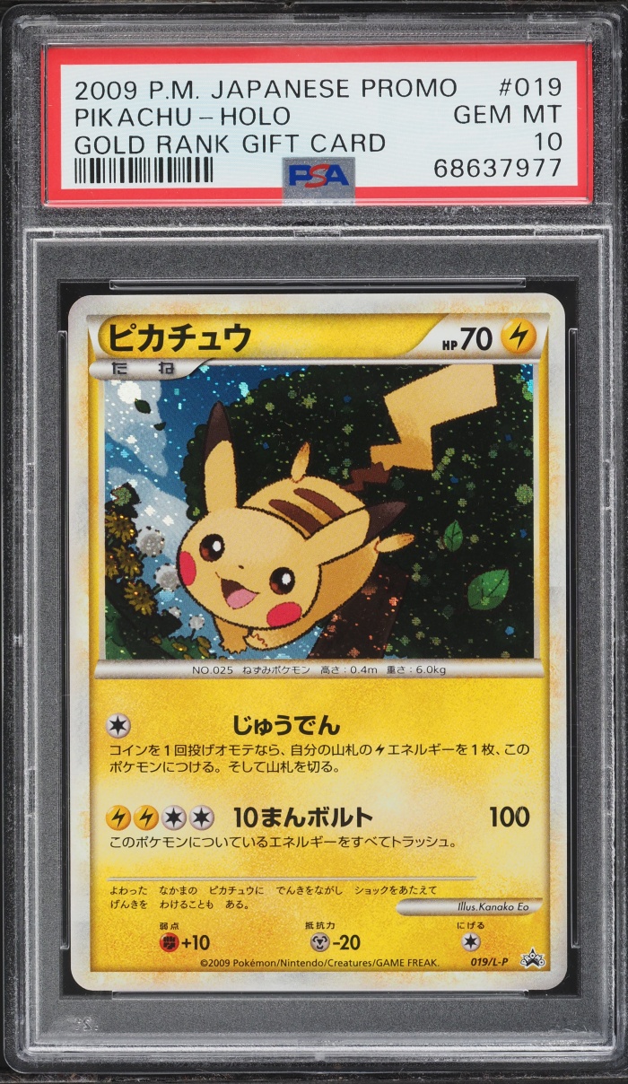 2009 Pokemon Japanese Promo Gold Rank Gift Card Holo Pikachu #19 PSA 10 GEM MINT