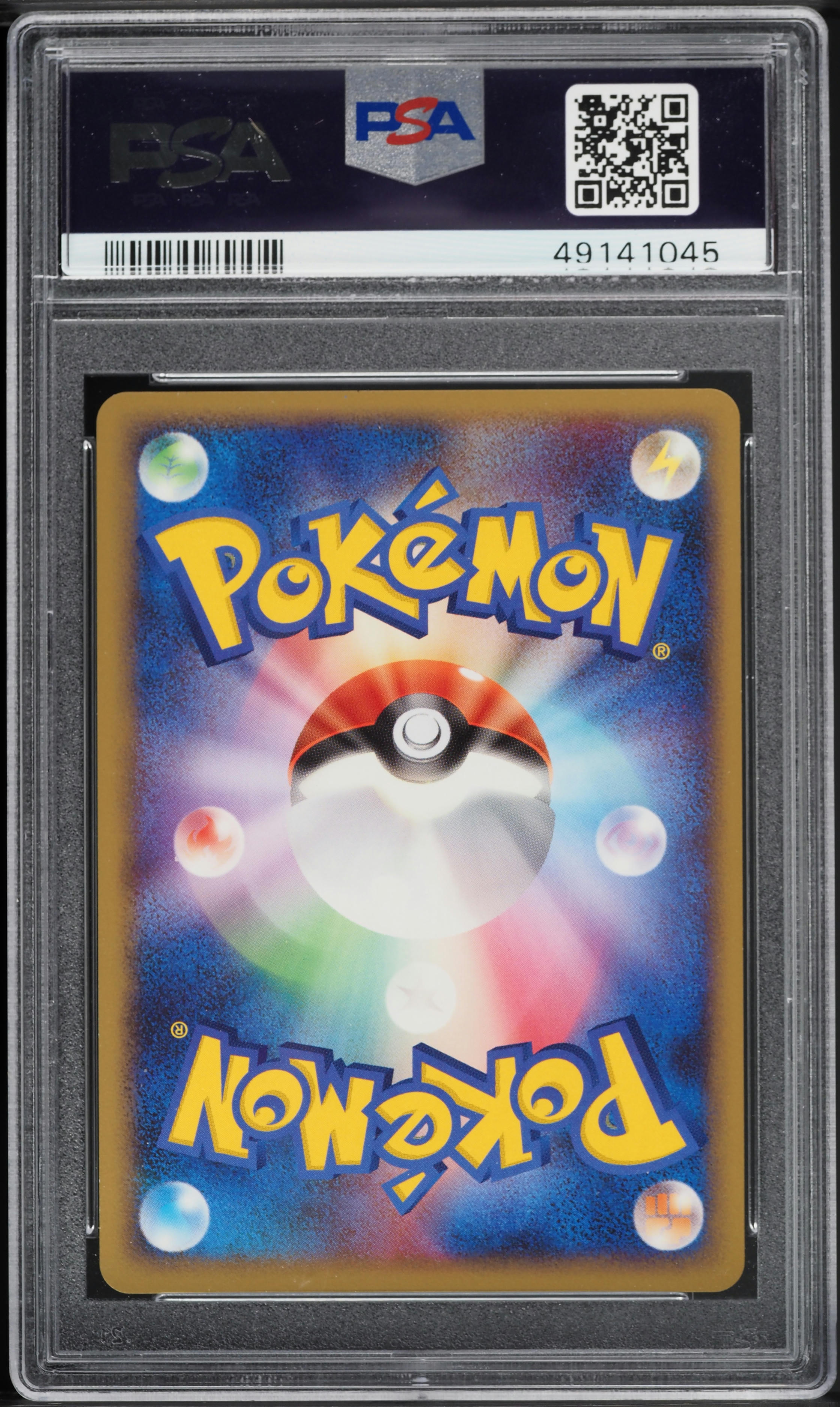 2008 Pokemon Japanese Promo 10th Anniversary Nagoya Pikachu #101 PSA 10 GEM MINT
