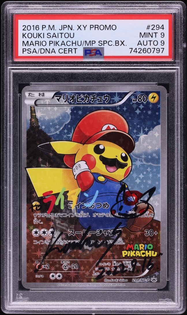 2016 Pokemon Japanese XY Promo Special Box Full Art Mario Pikachu Kouki Saitou AUTO DNA 9 PSA 9