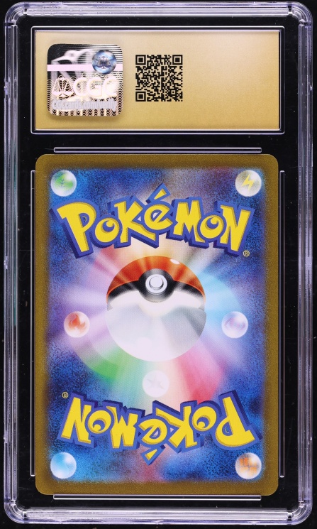 2023 Pokemon Japanese Scarlet & Violet 151 SAR Blastoise ex #202 CGC 10 PRISTINE