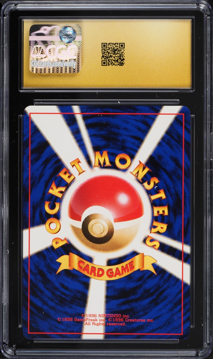1998 Pokemon Japanese Gym 1 Hanada City Misty's Duel CGC 10 PRISTINE