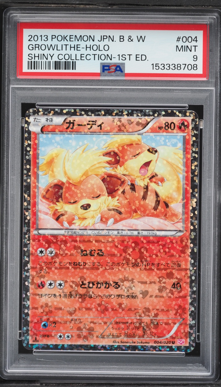 2013 Pokemon Japanese Black & White Shiny Collection 1st Edition Holo Growlithe #4 PSA 9 MINT