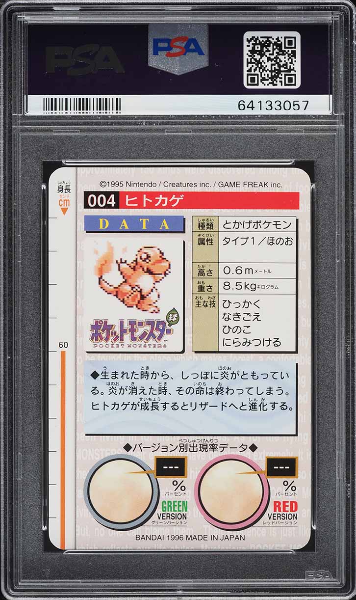 1996 Pokemon Japanese Bandai Carddass Vending Charmander #4 PSA 10 GEM MINT