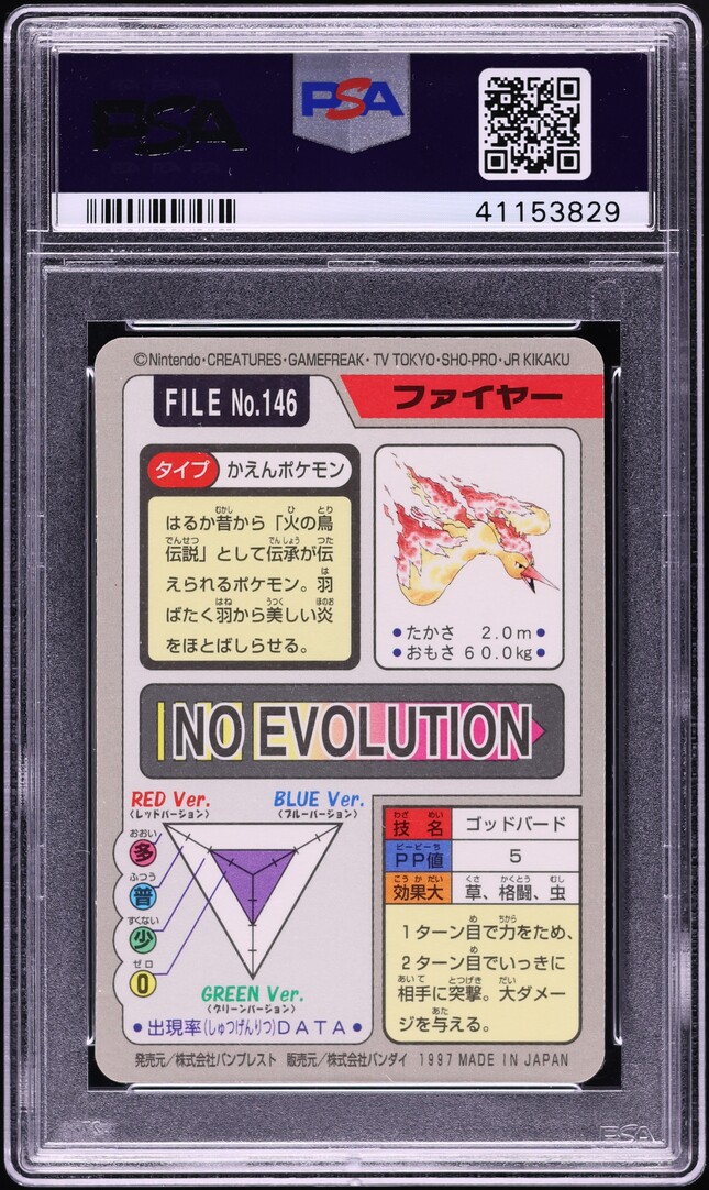 1997 Pokemon Japanese Pocket Monsters Carddass Prism Moltres #146 PSA 10 GEM