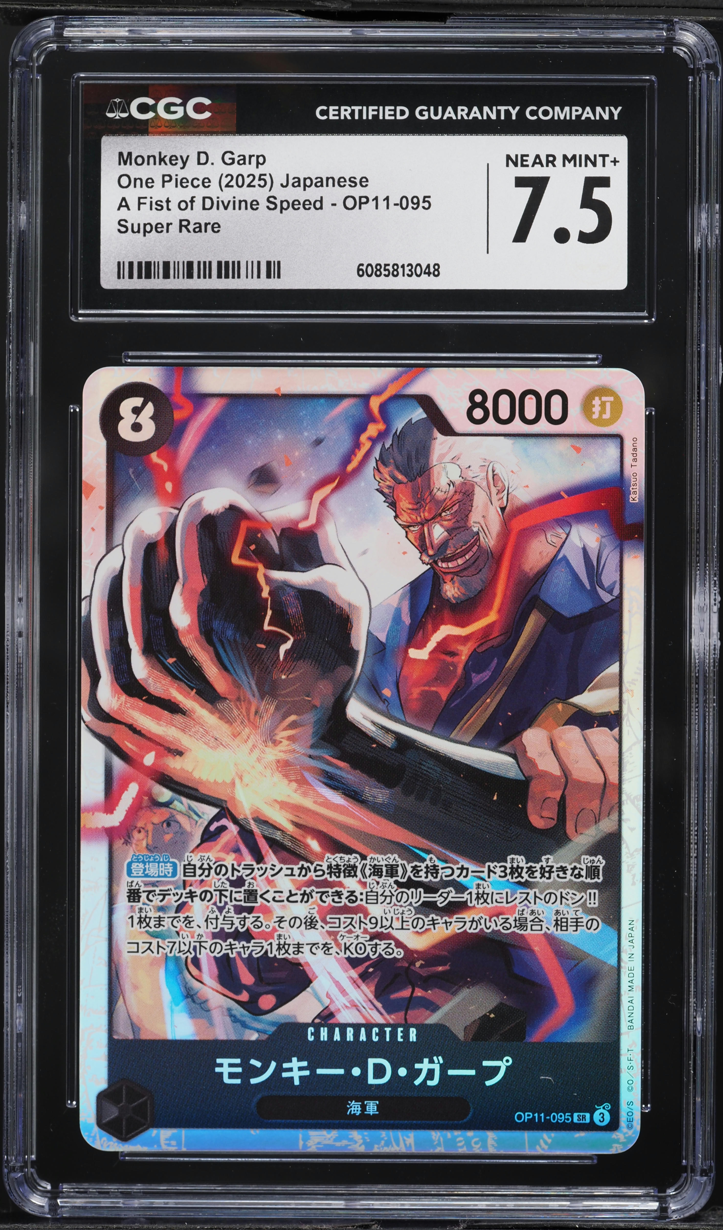 ONE PIECE 1～81 Amazon.com: One Piece, Vol. 81: 9781421591599: Oda, Eiichiro: Books