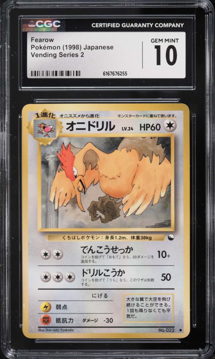 1998 Pokemon Japanese Vending Series 2 Fearow #22 CGC 10 Gem Mint