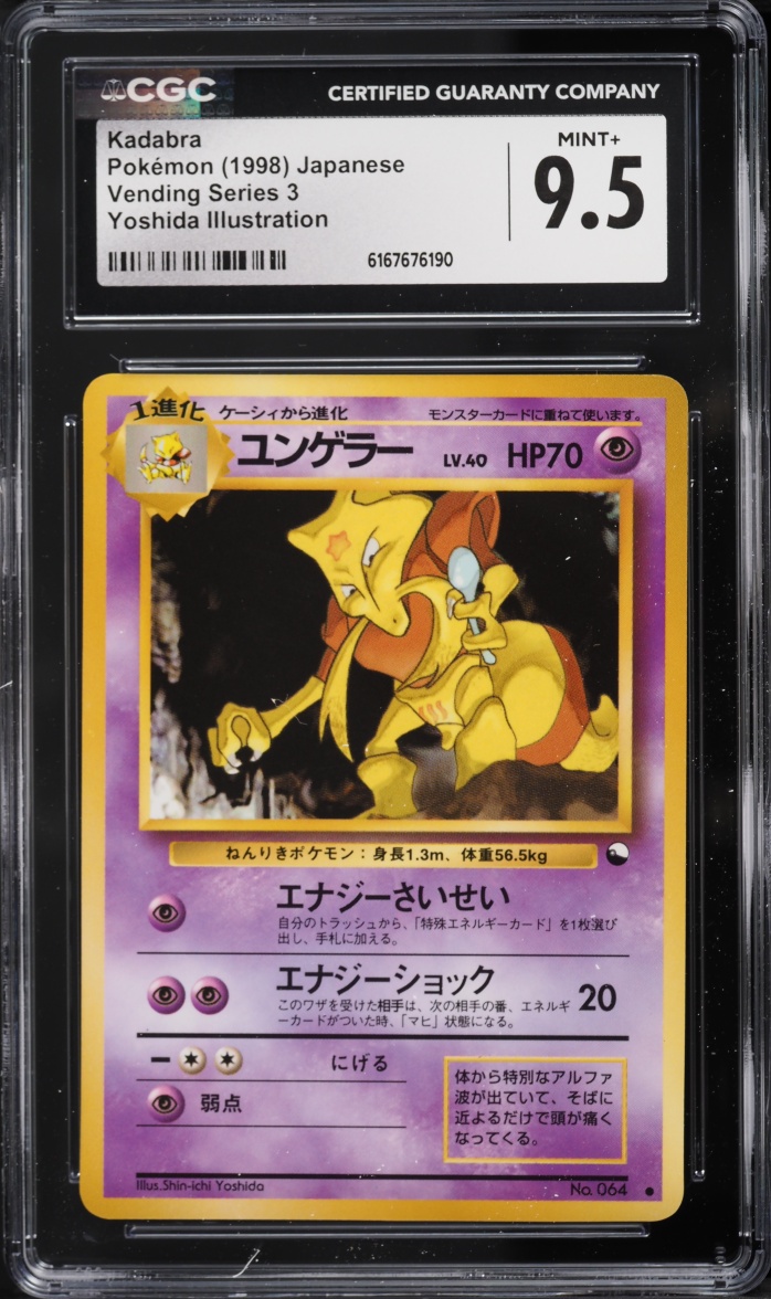 1998 Pokemon Japanese Vending Series 3 Kadabra #64 CGC 9.5 Mint+