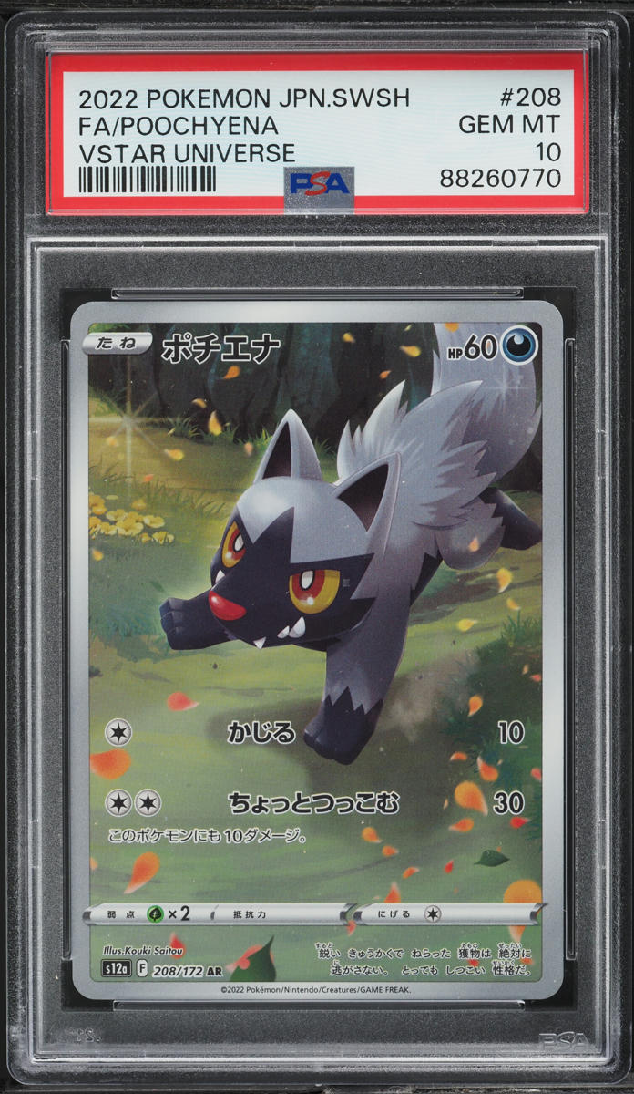 2022 Pokemon Japanese SWSH VSTAR Universe Full Art Poochyena #208 PSA ...