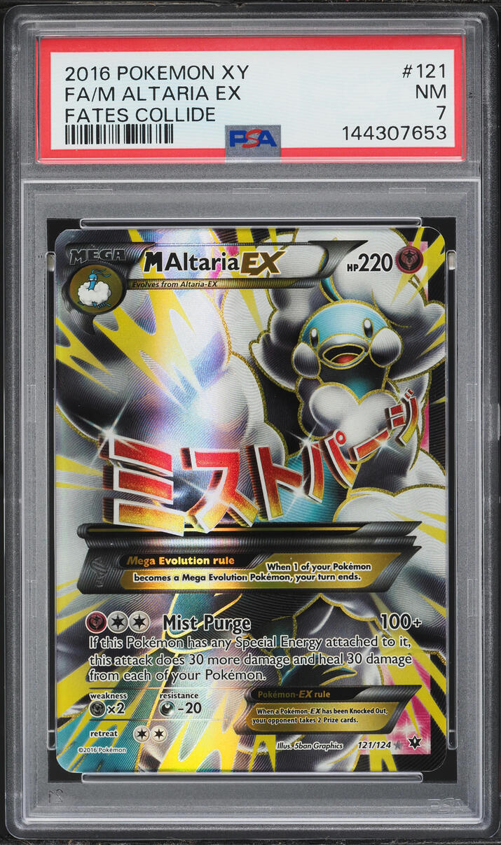 2016 Pokemon XY Fates Collide Alt Art M Altaria EX #121 PSA 7 NRMT