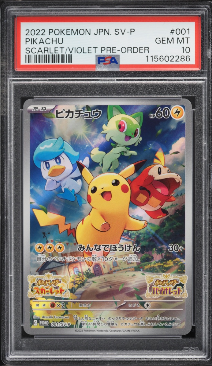 2022 Pokemon Japanese Scarlet & Violet Promo Pre-Order Full Art Pikachu #1 PSA 10 GEM MINT