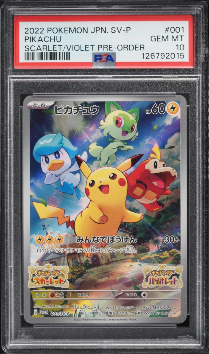 2022 Pokemon Japanese Scarlet & Violet Promo Pre-Order Full Art Pikachu #1 PSA 10 GEM MINT