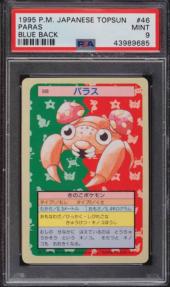 1997 Pokemon Japanese Topsun Blue Back Paras #46 PSA 9 MINT