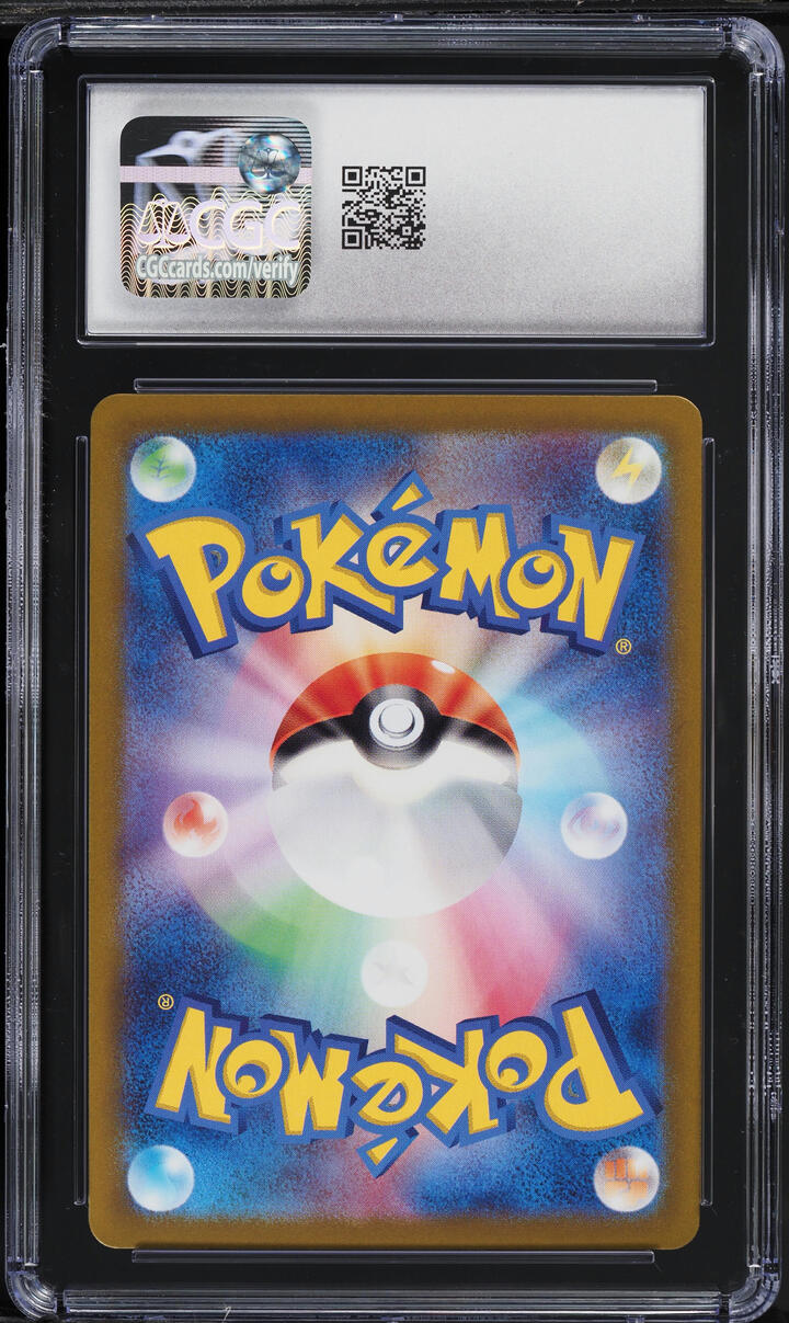 2024 Pokemon Japanese SV Super Electric Breaker Art Rare Holo Magneton CGC 10