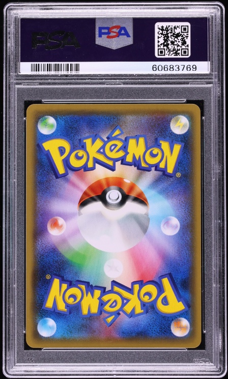 2019 Pokemon Japanese SM Tag Team All Stars Full Art Togepi & Cleffa & Igglybuff GX #185 PSA 10