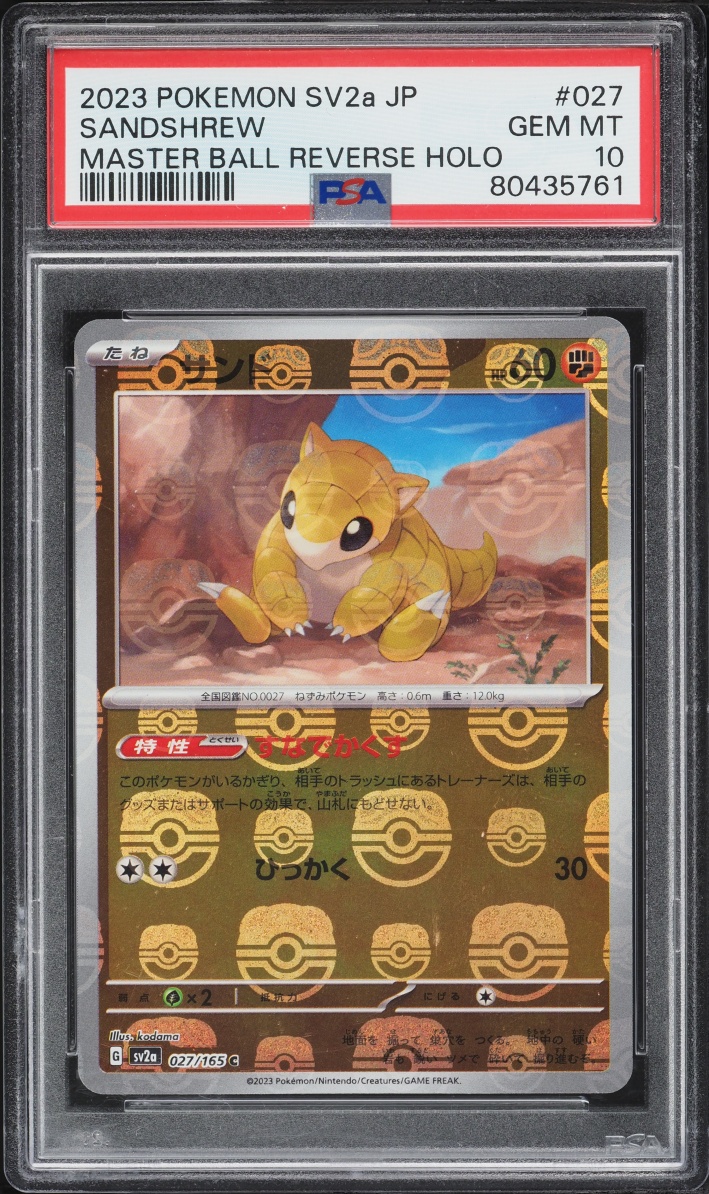 2023 Pokemon Japanese SV 151 Master Ball Reverse Holo Sandshrew #27 PSA 10 GEM MINT