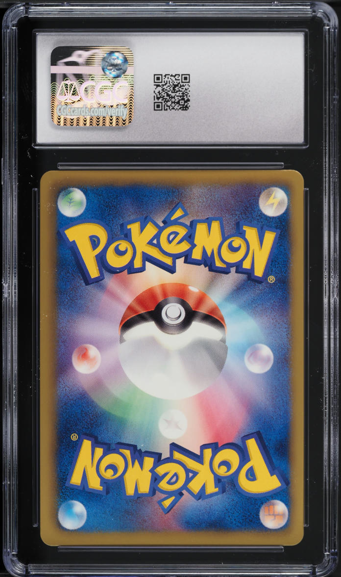 2013 Pokemon Japanese BW Megalo Cannon 1st Edition Holo Volcarona #12 CGC 10 GEM