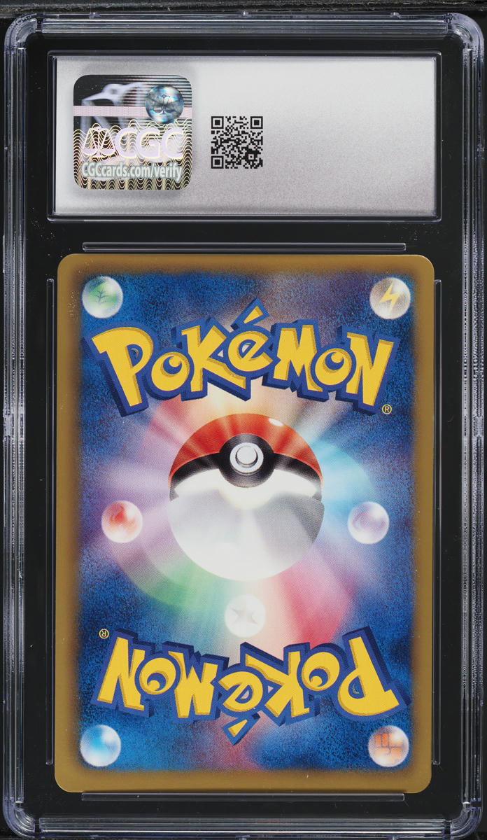 2013 Pokemon Japanese BW Megalo Cannon 1st Edition Holo Volcarona #12 CGC 9.5