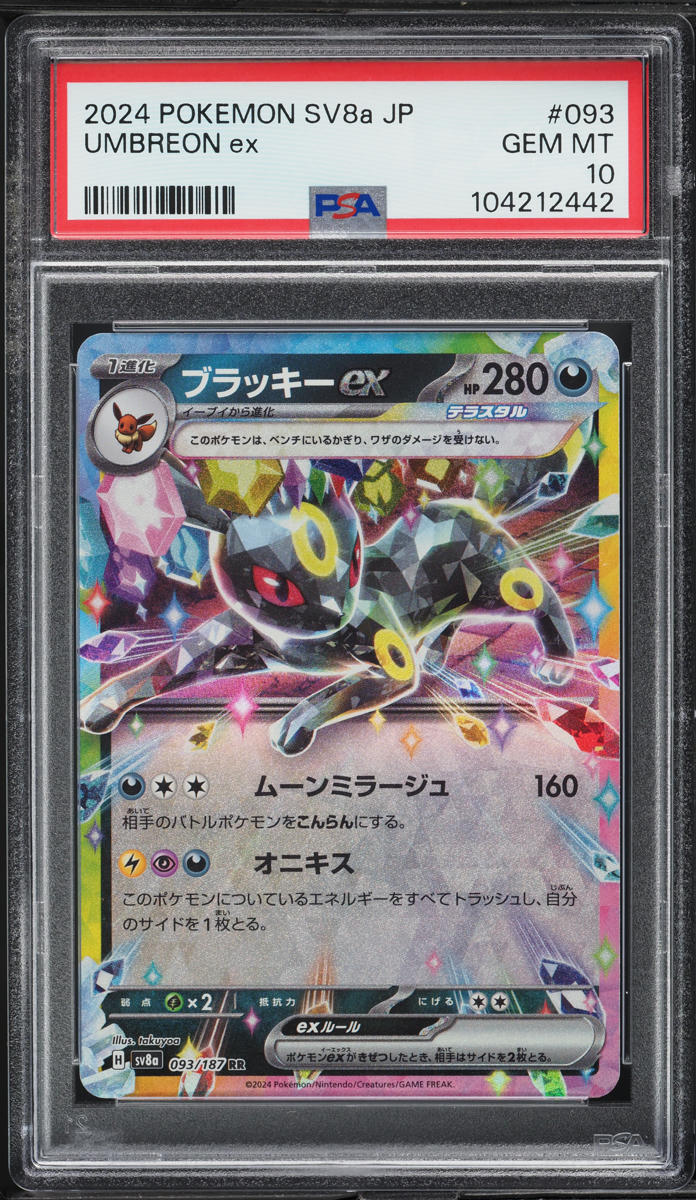 2024 Pokemon Japanese SV Terastal Fest ex Umbreon ex #93 PSA 10 GEM MINT
