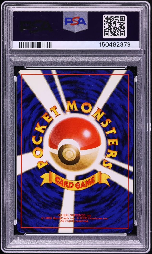 1999 Pokemon Japanese CD Promo Holo Venusaur PSA 8 NM-MT