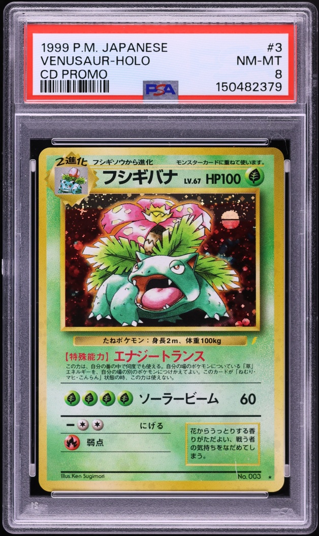 1999 Pokemon Japanese CD Promo Holo Venusaur PSA 8 NM-MT