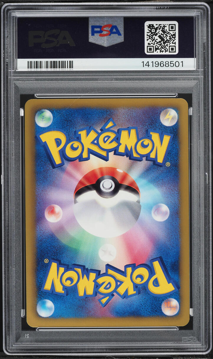 2012 Pokemon Japanese Black & White Cold Flare 1st Edition Full Art Bianca #63 PSA 9 MINT