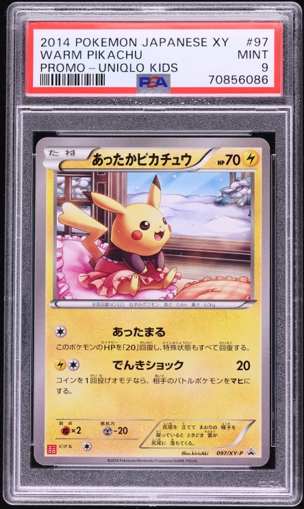 2014 Pokemon Japanese XY Promo Uniqlo Kids Warm Pikachu #97 PSA 9 MINT