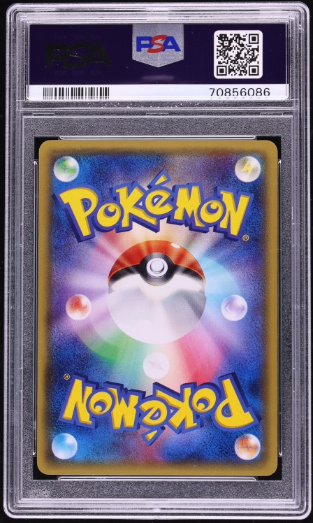 2014 Pokemon Japanese XY Promo Uniqlo Kids Warm Pikachu #97 PSA 9 MINT