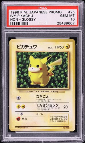 1996 Pokemon Japanese Promo Non-Glossy Ivy Pikachu #25 PSA 10 GEM