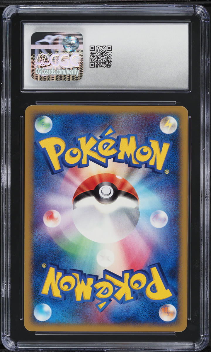 2007 Pokemon Japanese Shining Darkness 1st Edition Bagon CGC 10 GEM MINT
