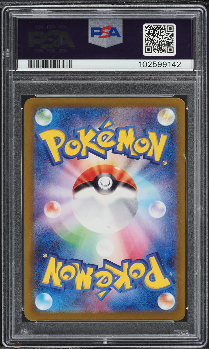 2024 Pokemon Japanese Scarlet & Violet Terastal Fest ex SAR Vaporeon ex #205 PSA 10 GEM MINT