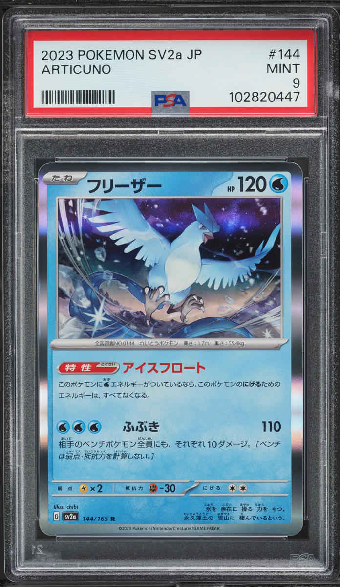 2023 Pokemon Japanese Scarlet & Violet 151 Holo Articuno #144 PSA 9 MINT