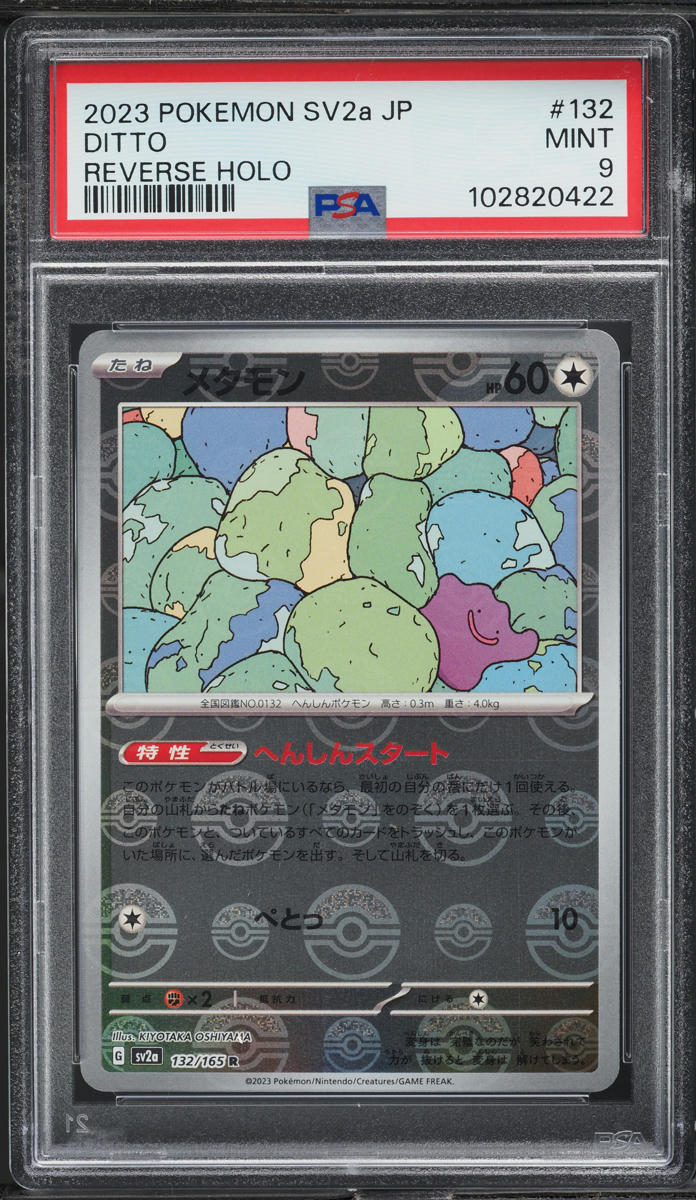 2023 Pokemon Japanese Scarlet & Violet 151 Reverse Holo Ditto #132 PSA 9 MINT