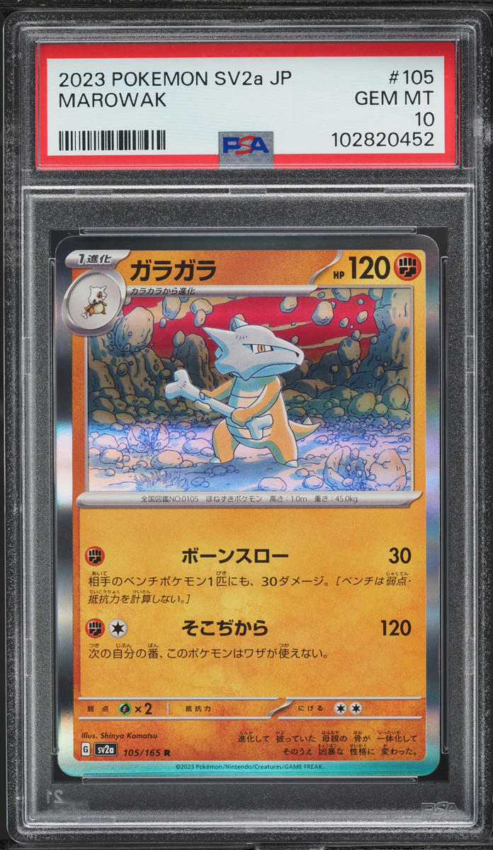 2023 Pokemon Japanese Scarlet & Violet 151 Holo Marowak #105 PSA 10 GEM MINT