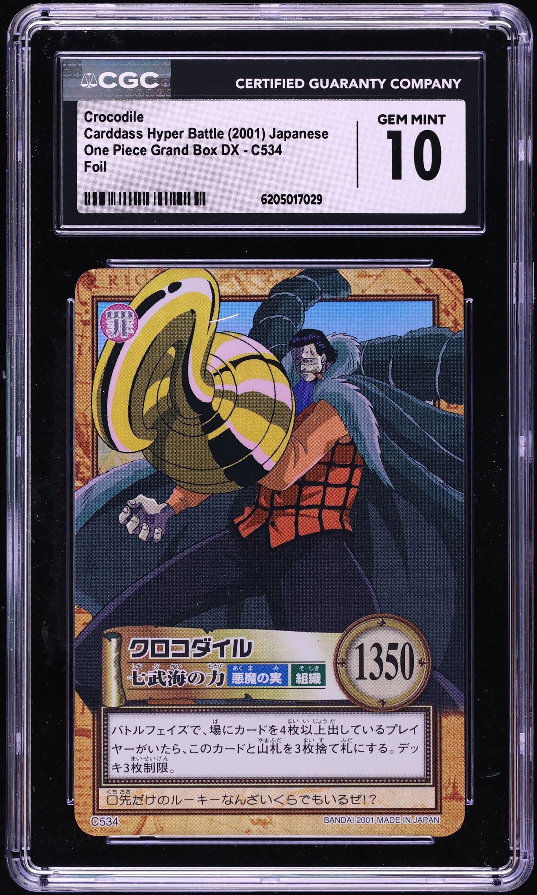 2001 One Piece Japanese Carddass Hyper Battle Grand Box DX Foil Crocodile #C534 CGC 10 GEM MINT