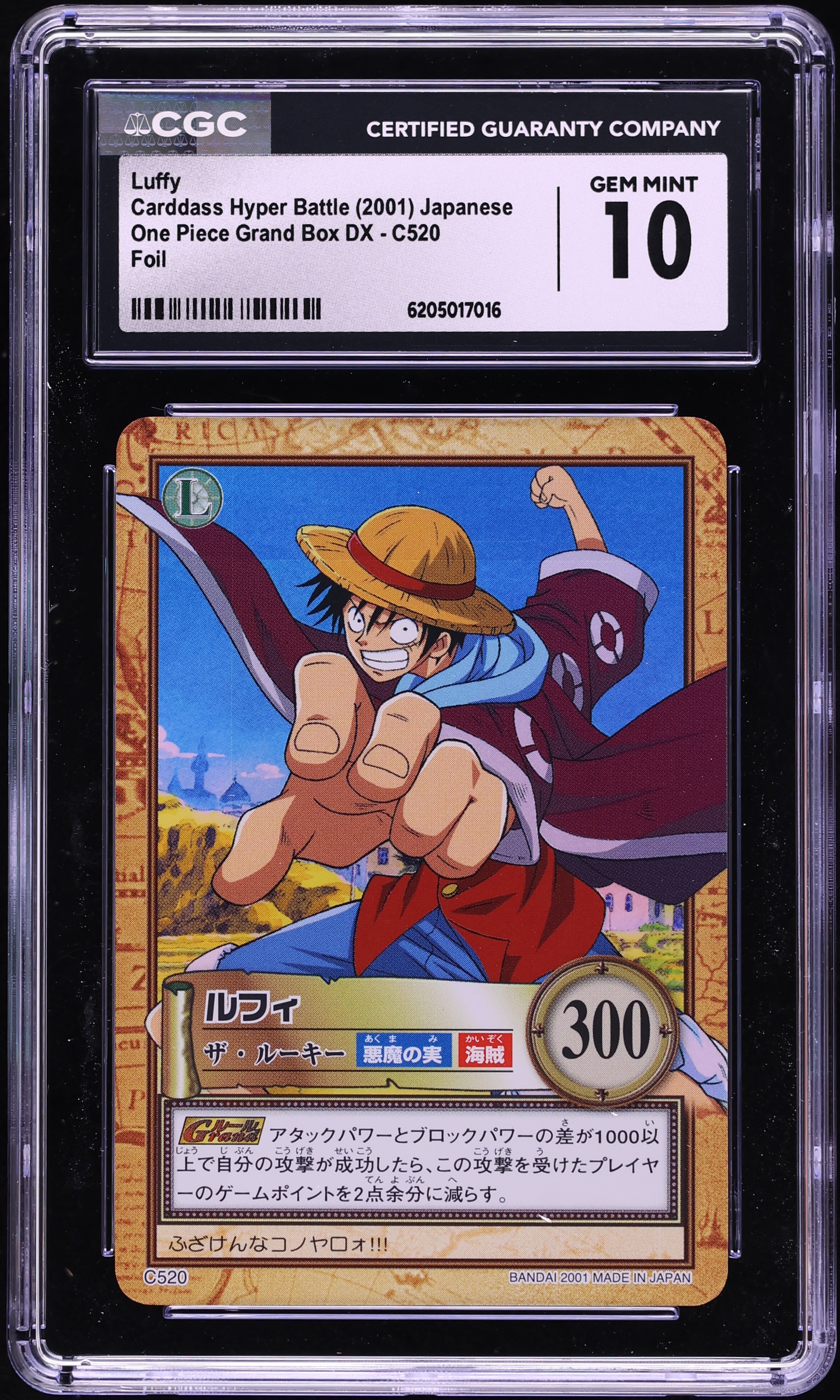 2001 One Piece Japanese Carddass Hyper Battle Grand Box DX Foil Luffy #C520 CGC 10 GEM MINT