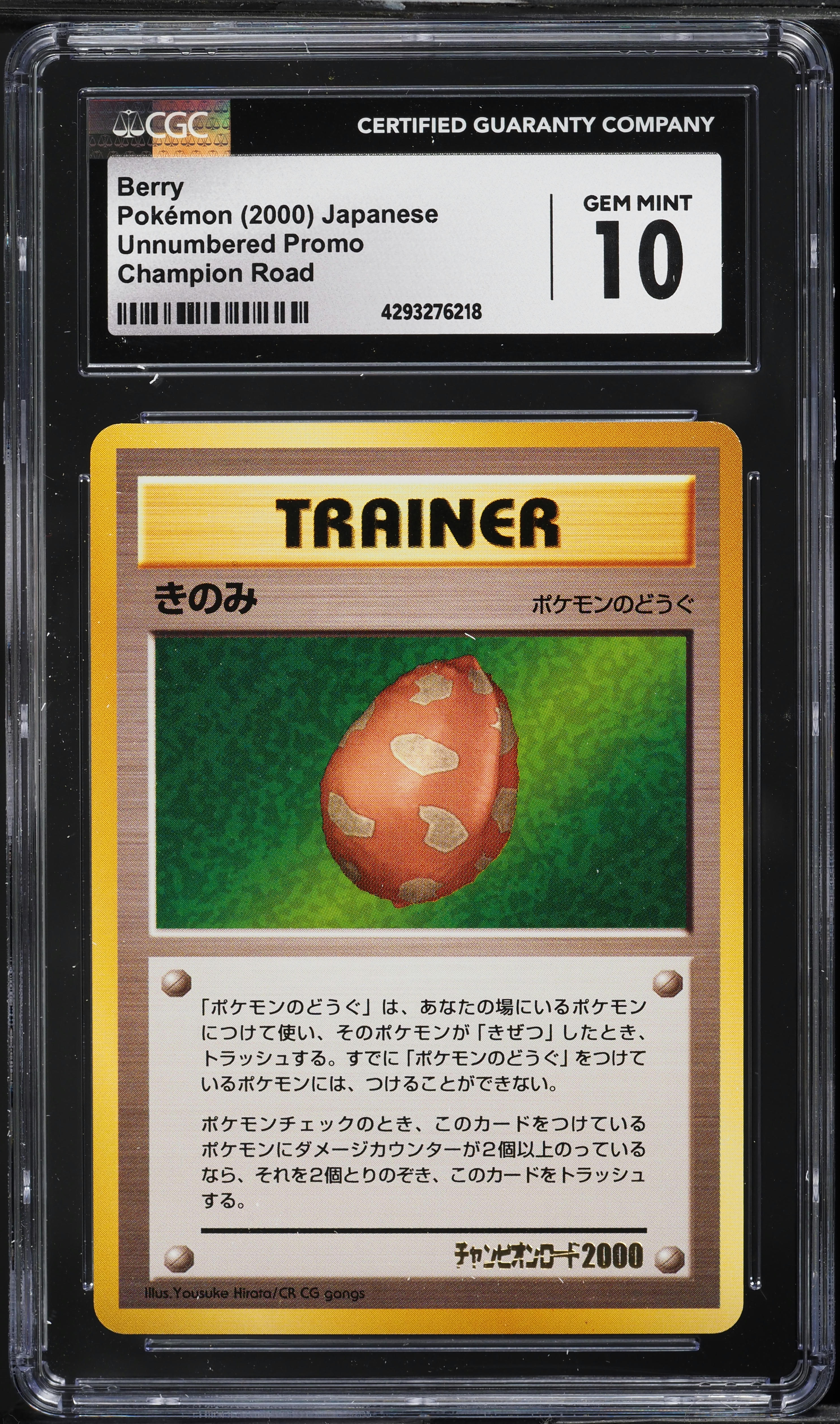 2000 Pokemon Japanese Unnumbered Promo Champion Road Berry CGC 10 GEM MINT