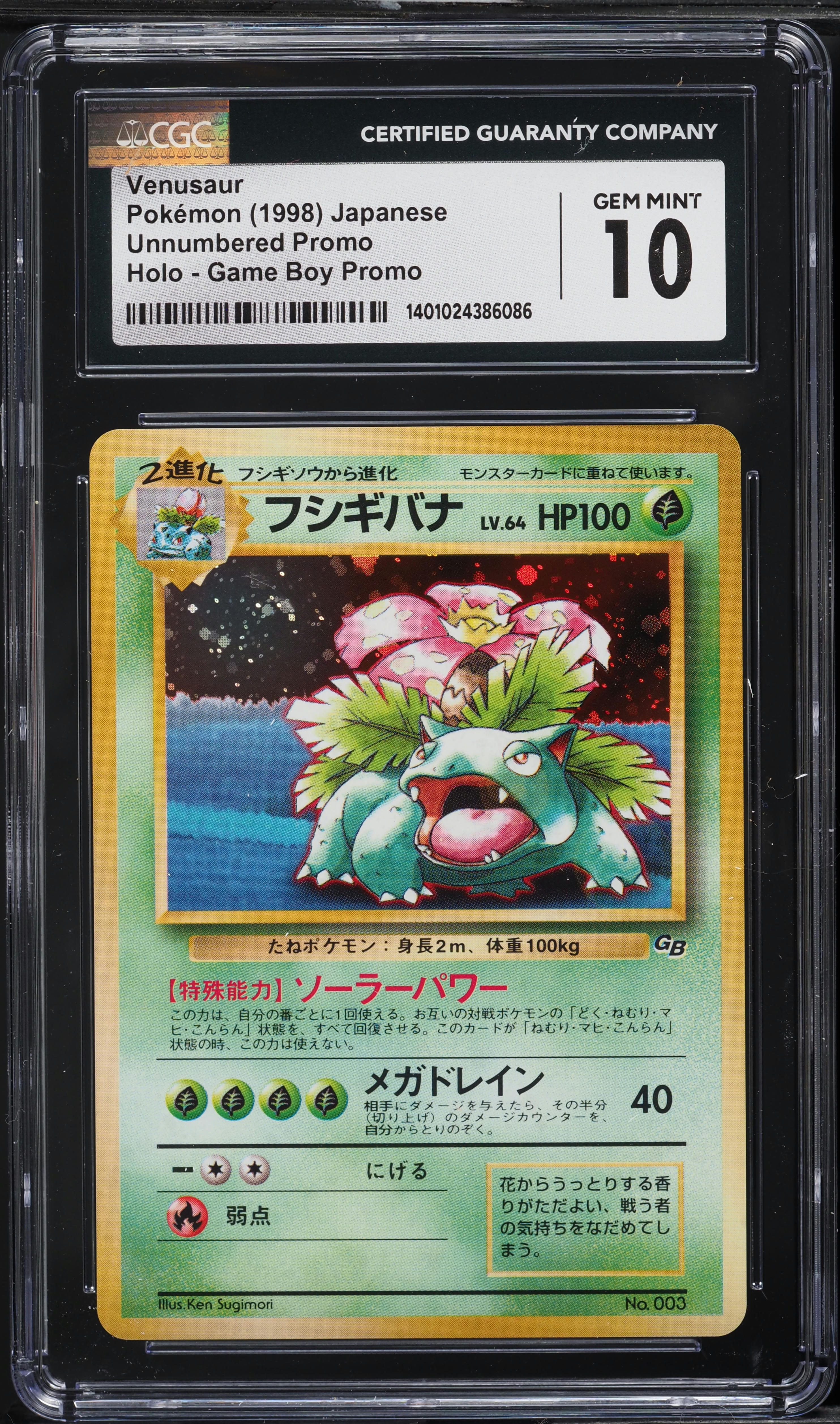 1999 Pokemon Japanese Game Boy Promo Holo Venusaur #3 CGC 10 GEM MINT