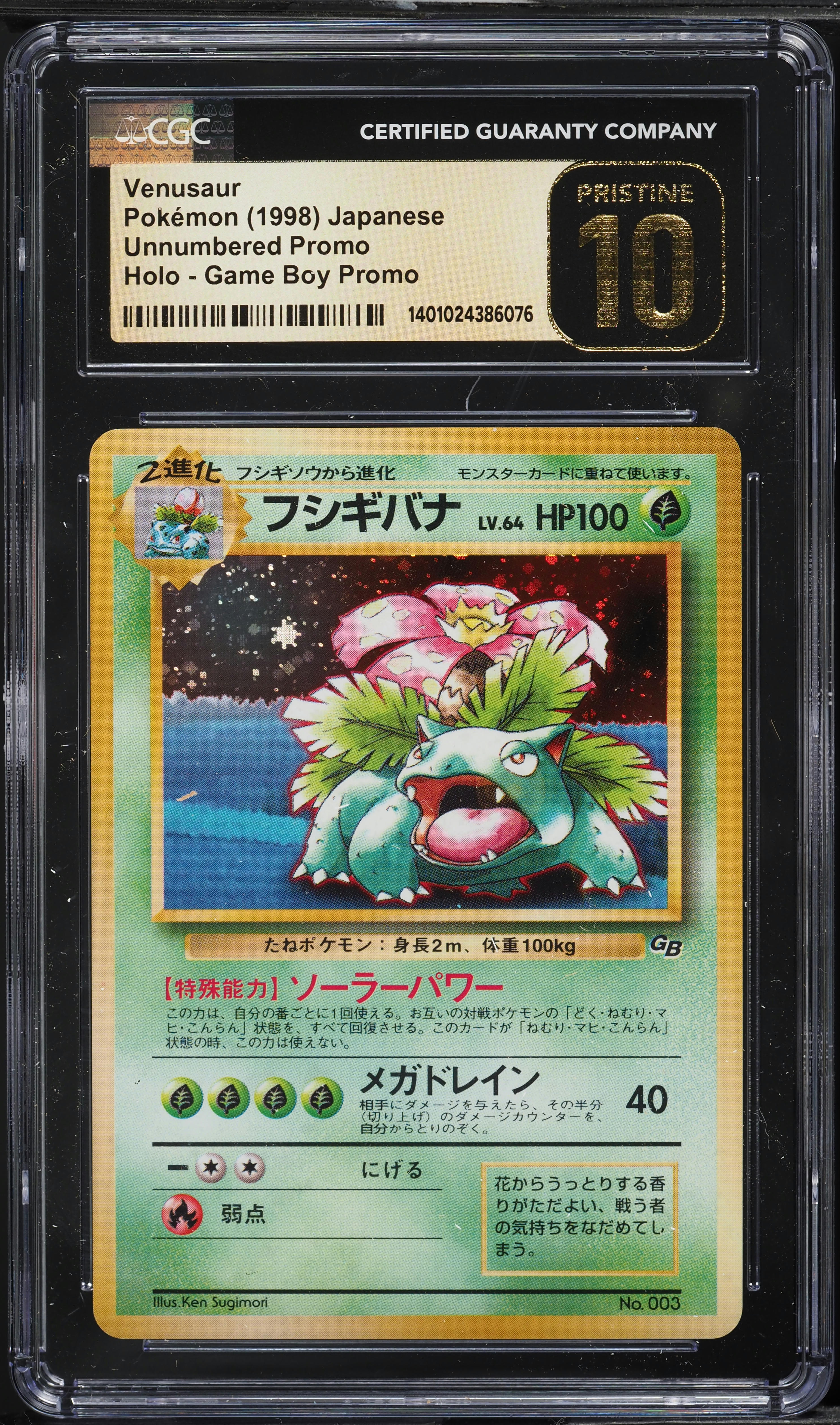 1999 Pokemon Japanese Game Boy Promo Holo Venusaur #3 CGC 10 PRISTINE