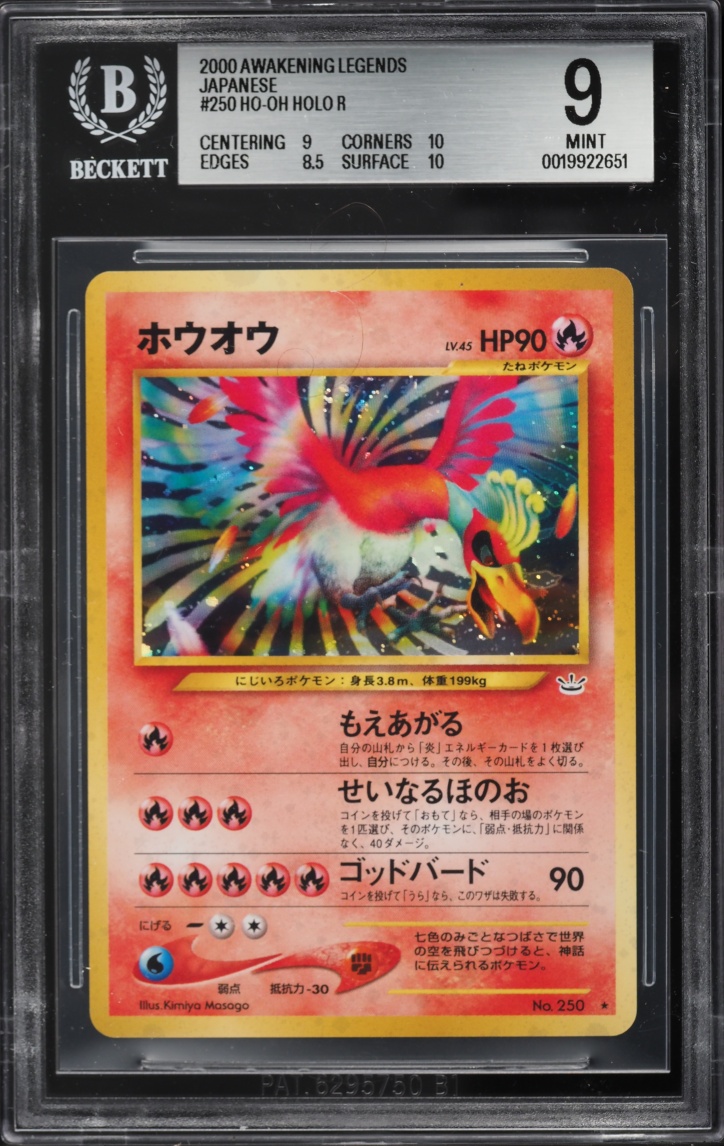 2000 Pokemon Japanese Awakening Legends Holo Ho-Oh #250 BGS 9 MINT