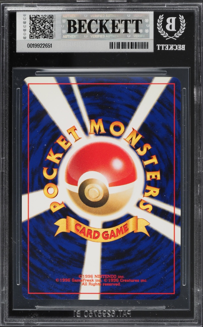 2000 Pokemon Japanese Awakening Legends Holo Ho-Oh #250 BGS 9 MINT