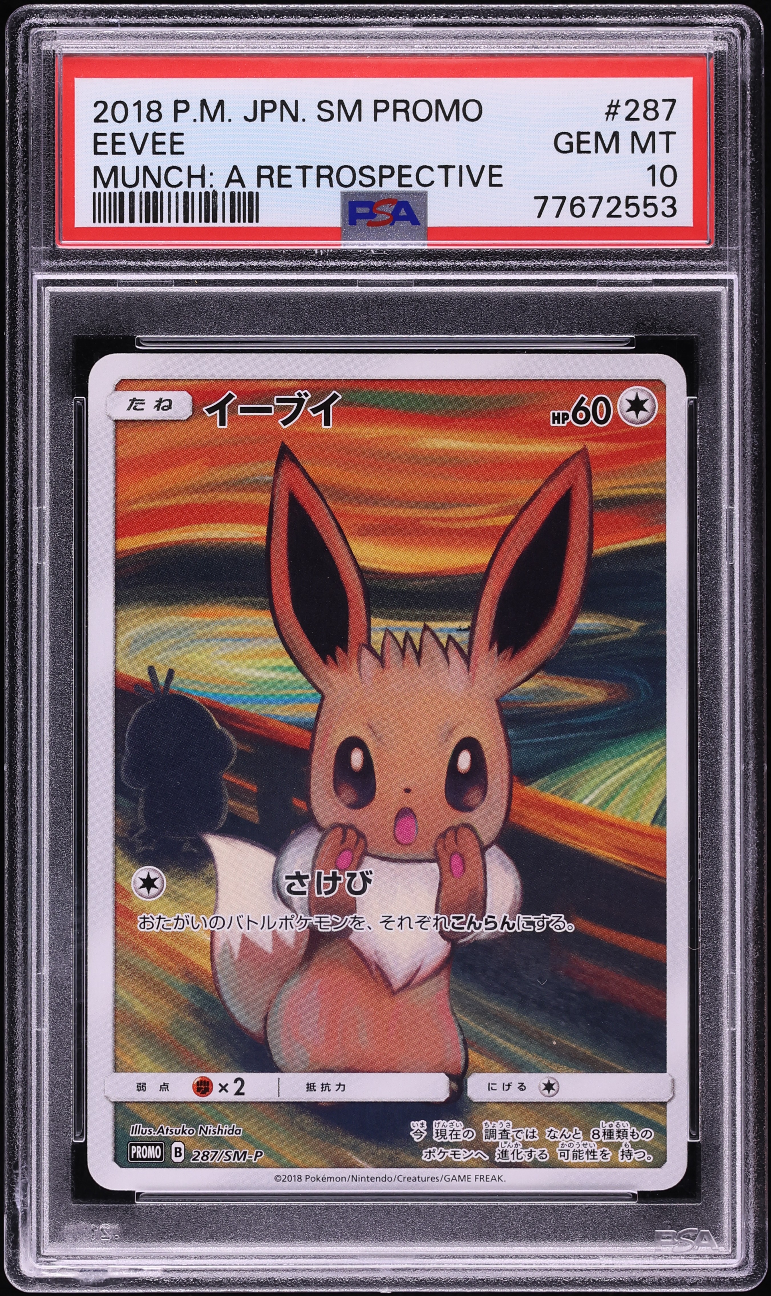 2018 Pokemon Japanese Sun & Moon Promo Munch A Retrospective Scream Full Art Eevee #287 PSA 10