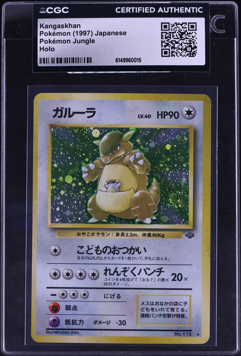 1997 Pokemon Japanese Jungle Holo Kangaskhan #115 CGC AUTH