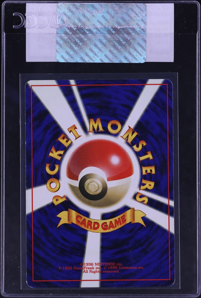 1997 Pokemon Japanese Jungle Holo Kangaskhan #115 CGC AUTH