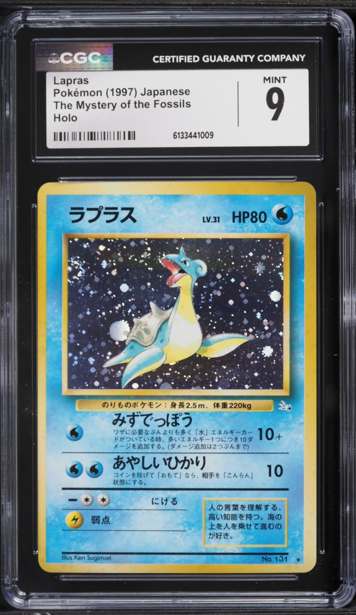 1997 Pokemon Japanese Fossil Holo Lapras #131 CGC 9 MINT