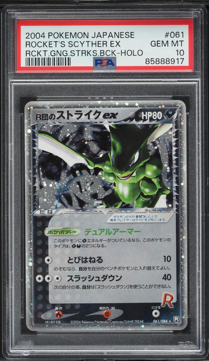 2004 Pokemon Japanese Rocket Gang Strikes Holo Rocket's Scyther ex #61 PSA 10