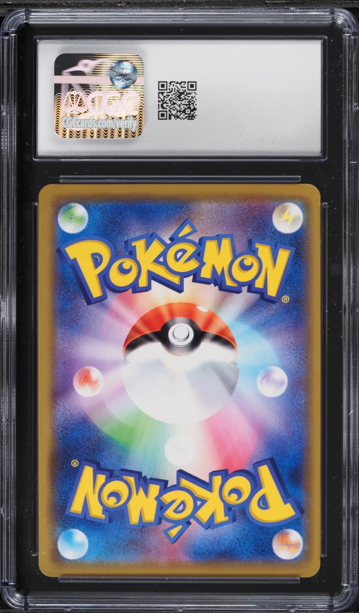 2019 Pokemon Japanese Sun & Moon Remix Bout Venusaur & Snivy GX #1 CGC 10 GEM MINT