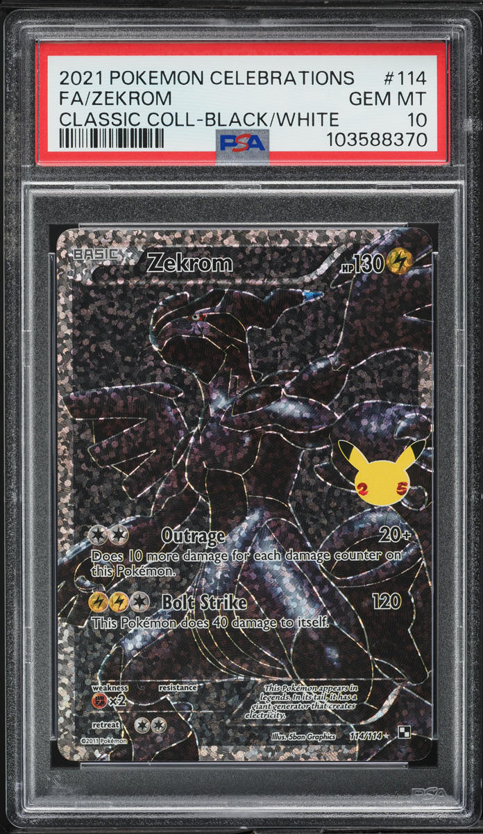 PSA10 GEM MINT ゼクロム 195/184 CHR PSA 10 Zekrom CHR 195/184 s8b VMAX CLIMAX Character Rare