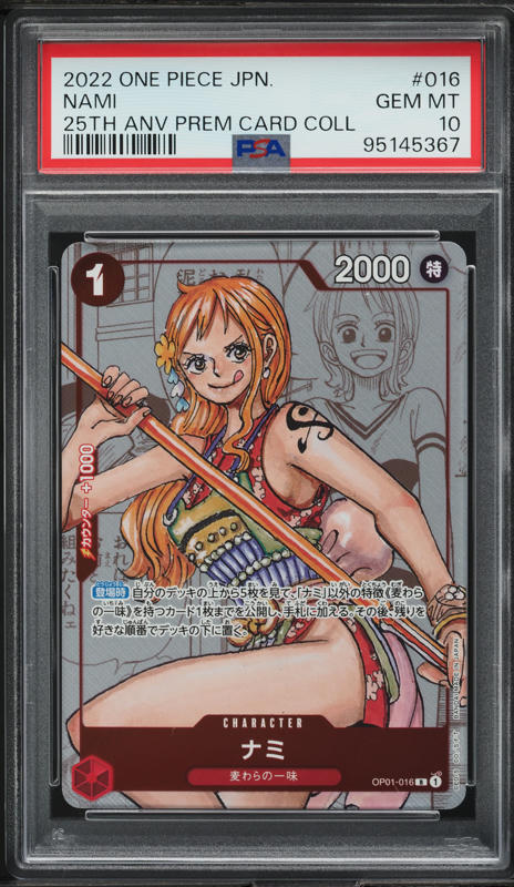 【PSA10】OPO3-040 NAMI ALTERNATE ART PSA 10 ONE PIECE Card Game OP03-040 Nami Leader Parallel