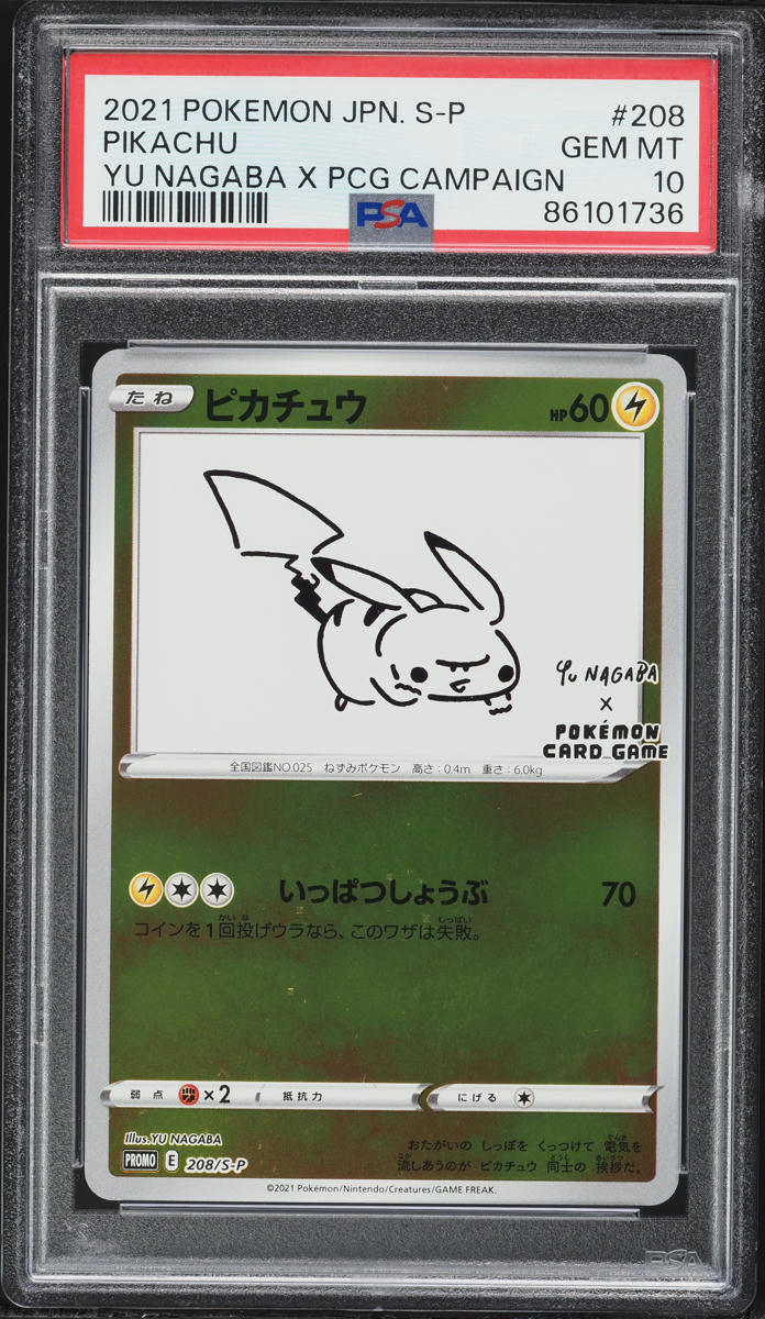 2021 Pokemon Japanese Sword & Shield Promo Yu Nagaba X PCG Pikachu #208 PSA 10 GEM MINT